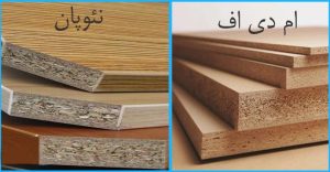 تفاوت ام دی اف و نئوپان