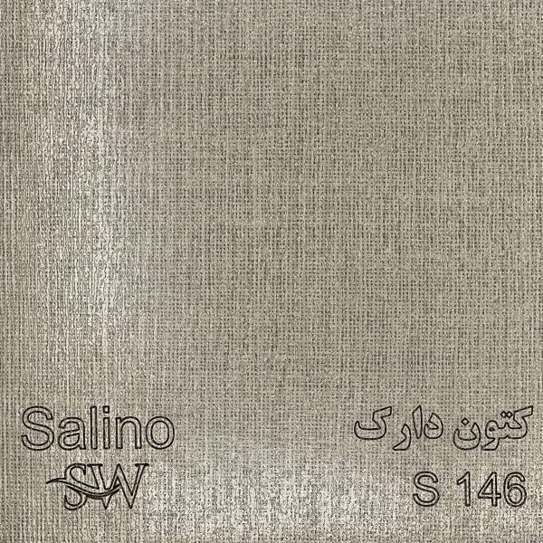 ام دی اف سالی نو چوب S146