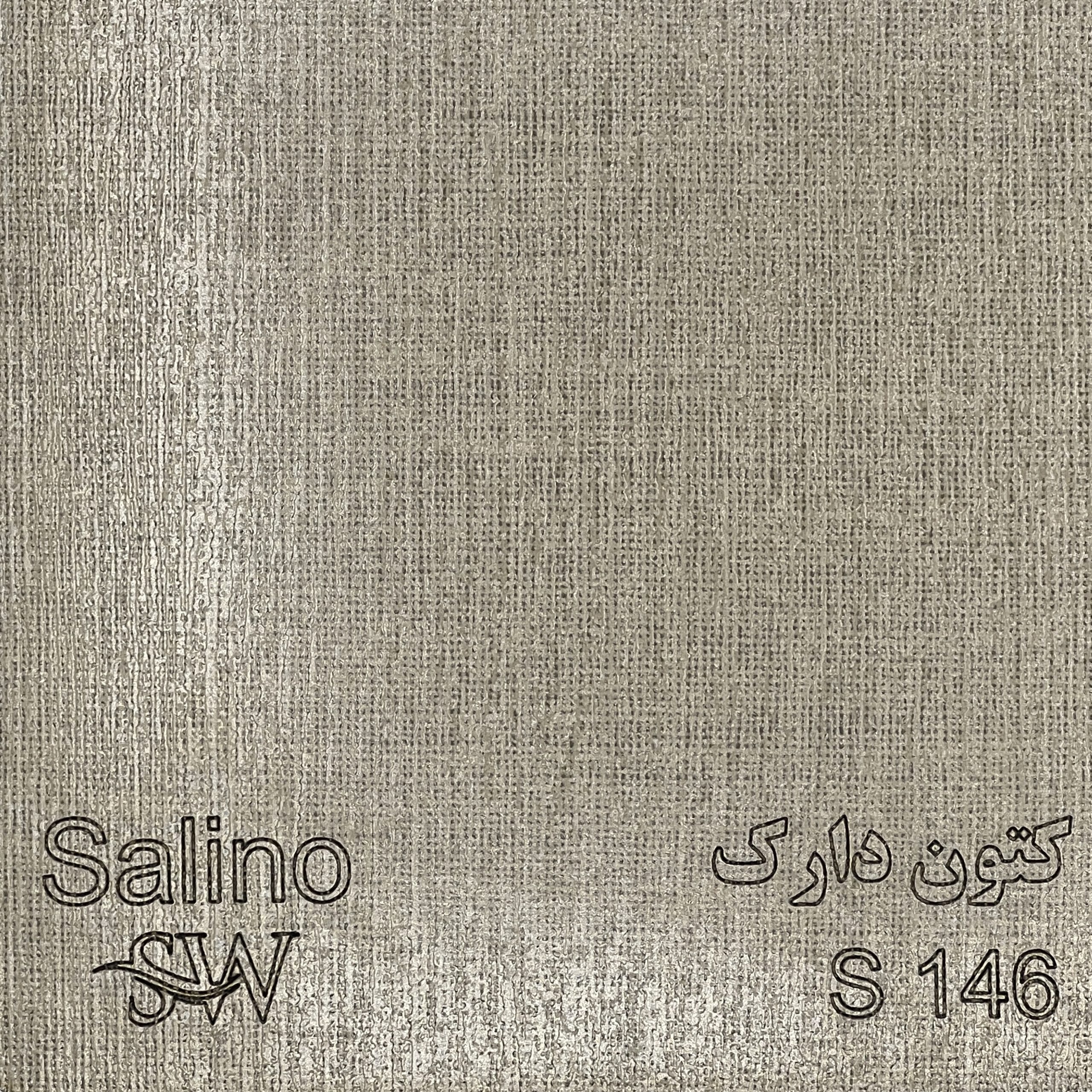 ام دی اف سالی نو چوب کد S146