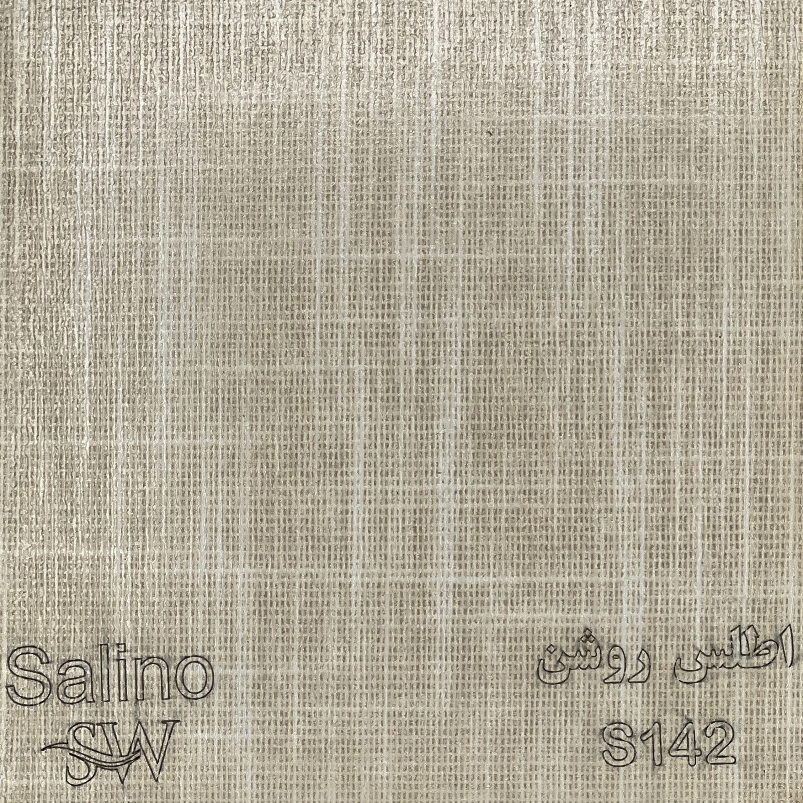 ام دی اف سالی نو چوب کد S142