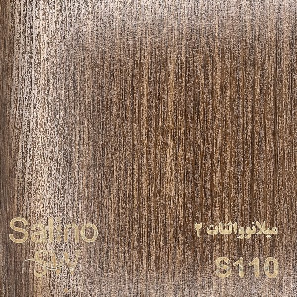 ام دی اف سالی نو چوب S110