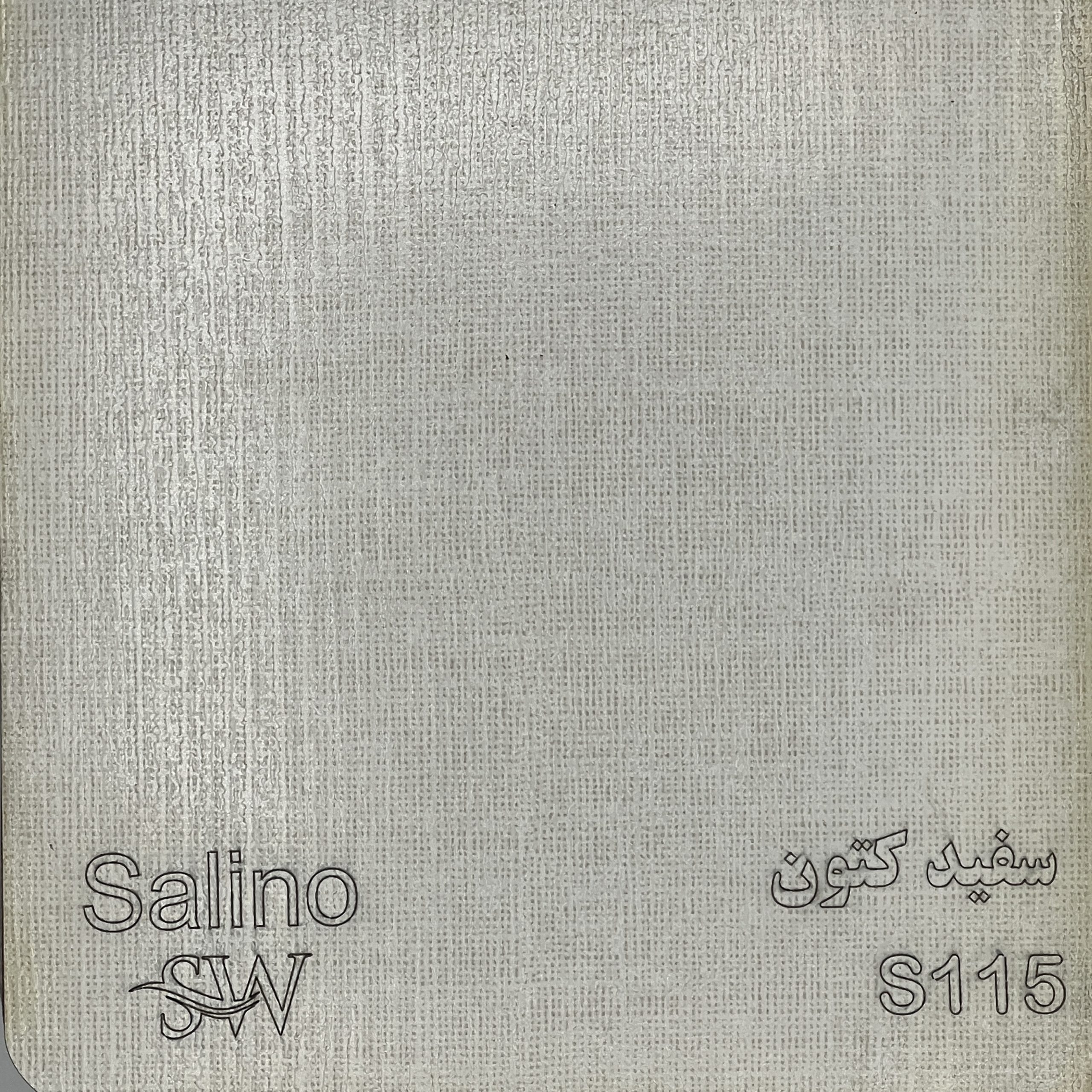 ام دی اف سالی نو چوب کد S115