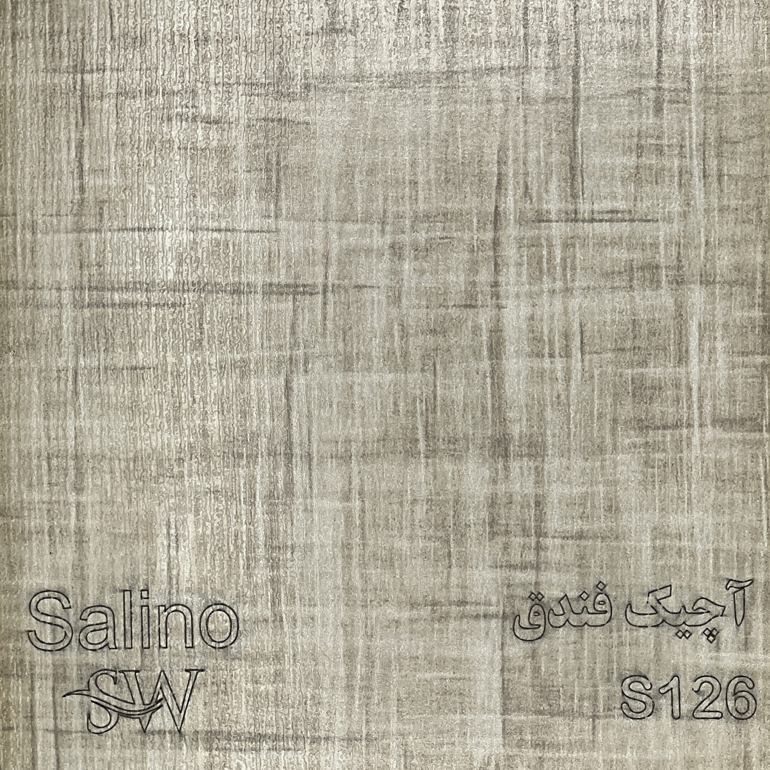 ام دی اف سالی نو چوب کد S126