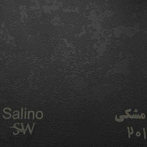 اف دی اف سالی نو چوب کد 201