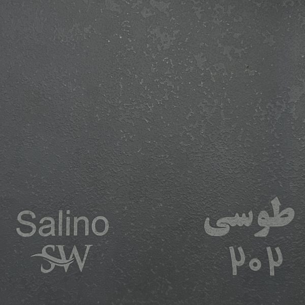 ام دی اف سالی نو چوب کد 202