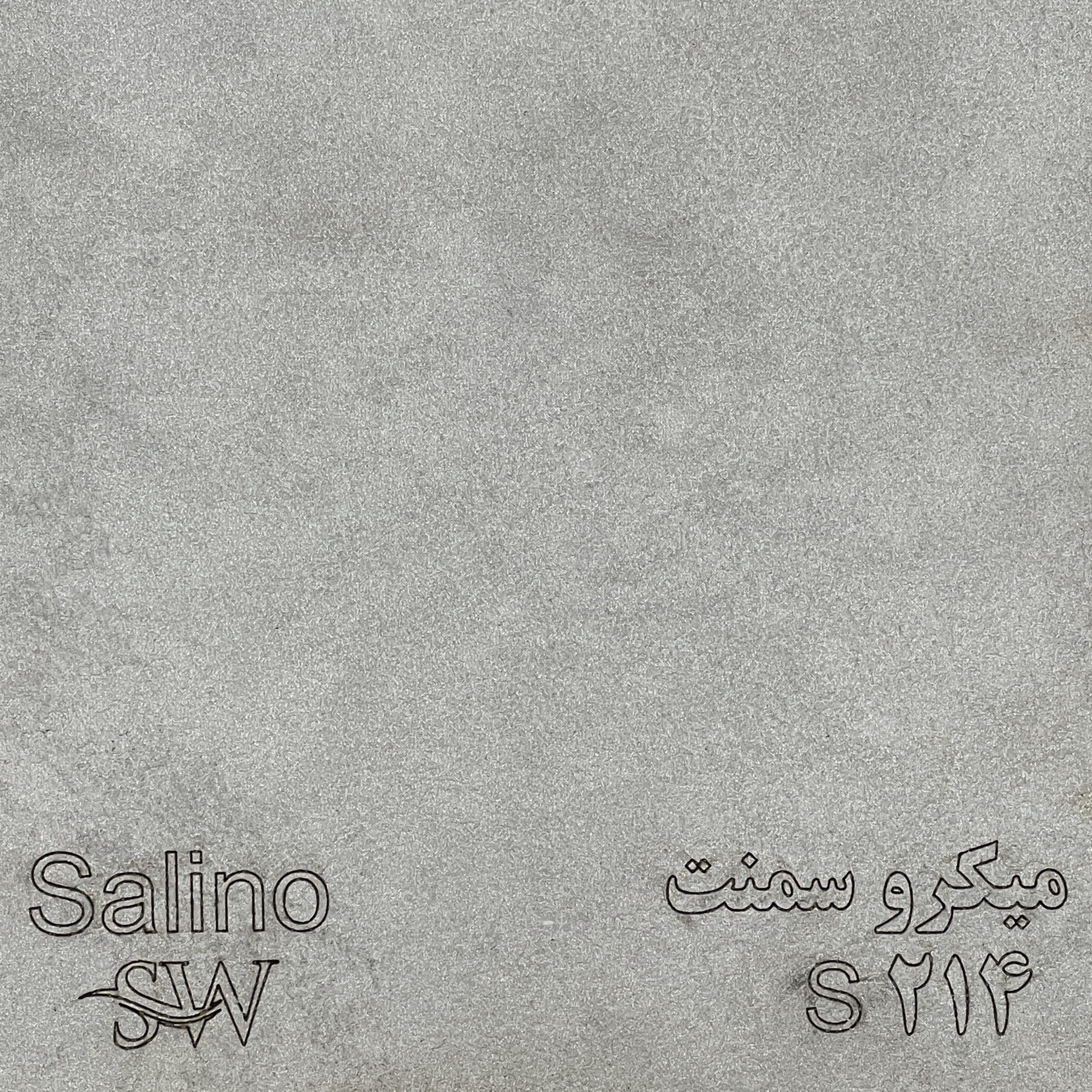 ام دی اف سالی نو چوب کد S214