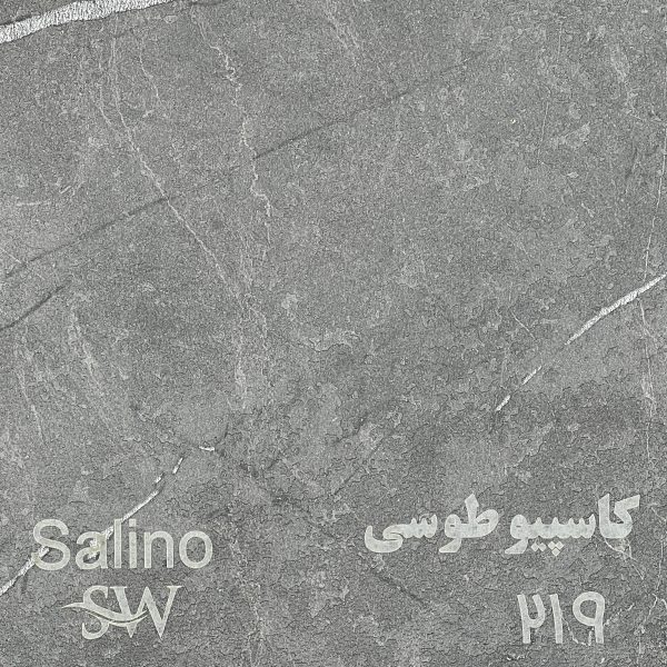 ام دی اف سالی نو چوب کد 219