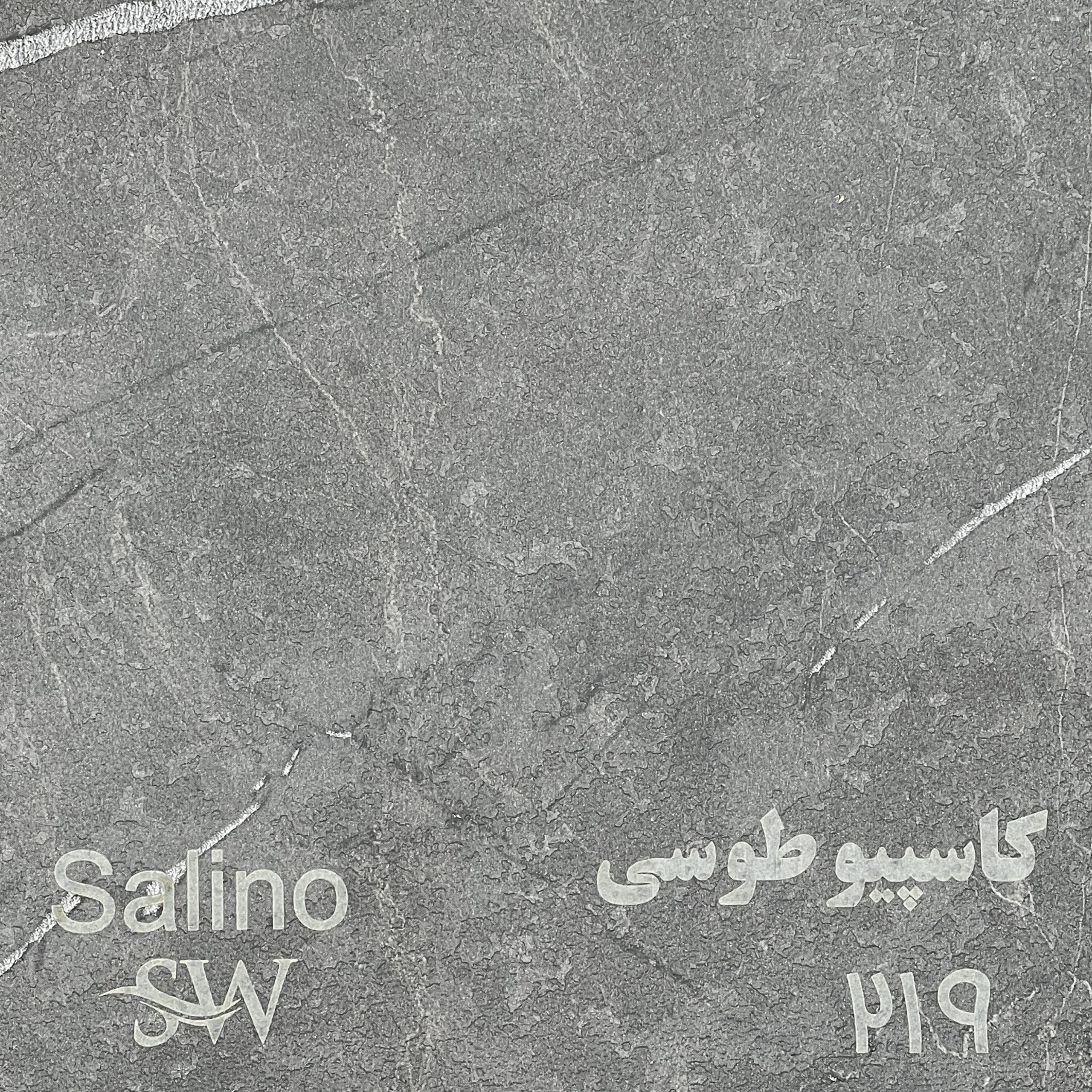 ام دی اف سالی نو چوب کد 219