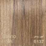 ام دی اف سالی نو چوب کد S137