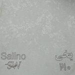 ام دی اف سالی نو چوب کد 210