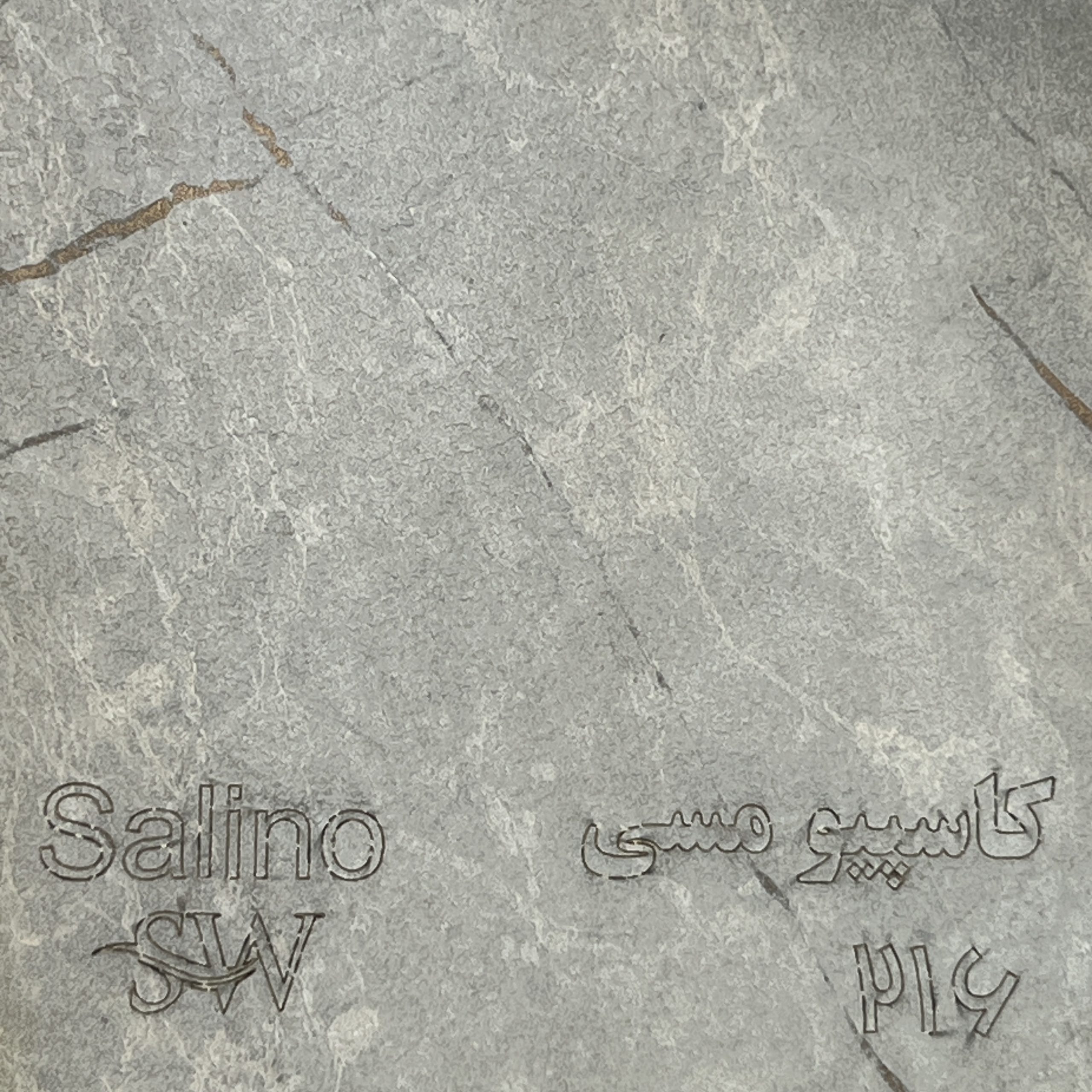 IMG_9220-scaled-1.jpeg ام دی اف سالی نو چوب کد 216 - تصویر 1