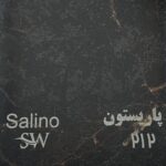 ام دی اف سالی نو چوب کد 212