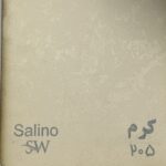 ام دی اف سالی نو چوب کد 205