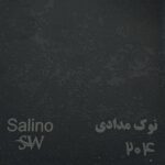 ام دی اف سالی نو چوب کد 204