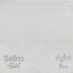 ام دی اف سالی نو چوب کد 200