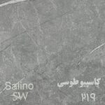 ام دی اف سالی نو چوب کد 219