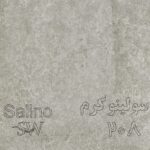 ام دی اف سالی نو چوب کد 208