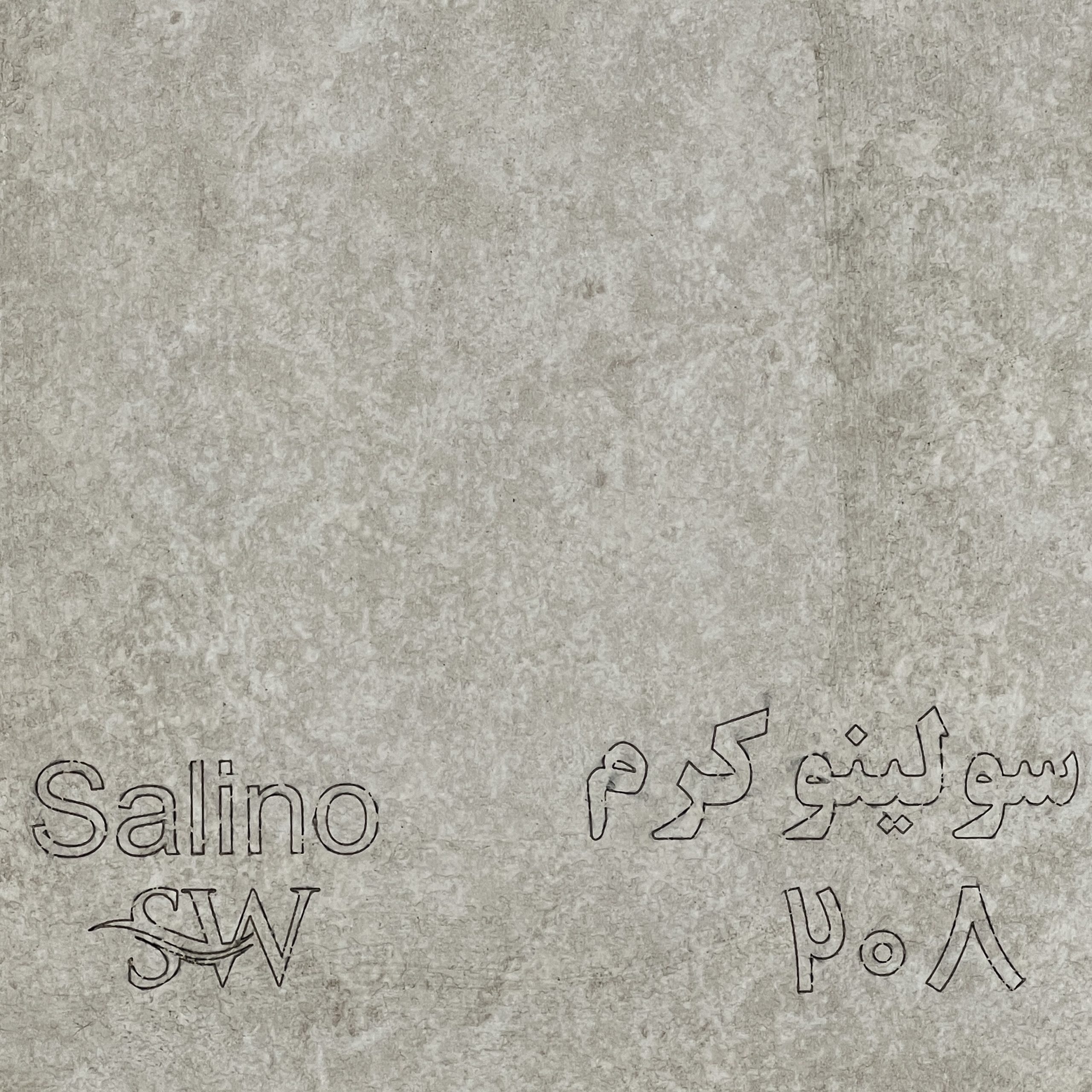 IMG_9256-scaled-1.jpeg ام دی اف سالی نو چوب کد 208 - تصویر 1