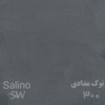 ام دی اف سالی نو چوب کد 300